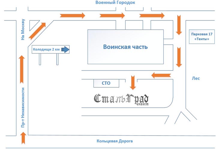Схема проезда Схема проезда